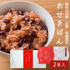 �����т̚��E�o�_ �⍪���́u�������͂�v2�� ���Y�� ���Y���� �Ԕ� ���Ԕ� ������ ���ӂ��� �G�����͂� ���g���g �����W�ŉ��߂邾�� 