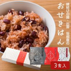 �����т̚��E�o�_ �⍪���́u�������͂�v3�� ���Y�� ���Y���� �Ԕ� ���Ԕ� ������ ���ӂ��� �G�����͂� ���g���g �����W�ŉ��߂邾�� 