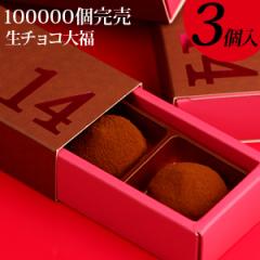 �z���C�g�f�[ ���Ԃ� ���َq ���c�� �g���`���R�啟�h���傱���3�� �M�t�g �v���[���g �`���R �X�C�[�c ���킢�� �������� �q�� ����