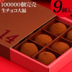 �z���C�g�f�[ ���Ԃ� ���َq ���c�� �g���`���R�啟�h���傱���9�� �M�t�g �v���[���g �`���R �X�C�[�c ���킢�� �������� �q�� ����