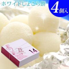 �z���C�g�f�[ ���Ԃ� ���َq ���c�� �g���`���R�啟�h�z���C�g���傱���4�� �l�b�g���� �M�t�g �v���[���g �`���R �X�C�[�c ���킢�� 