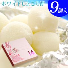 �z���C�g�f�[ ���Ԃ� ���َq ���c�� �g���`���R�啟�h�z���C�g���傱���9�� �l�b�g���� �M�t�g �v���[���g �`���R �X�C�[�c ���킢�� 