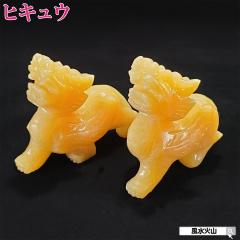 �� �q�L���E ���^ �u�� ���^�A�b�v�O�b�Y �V�R�Βu�� ���� �����u�� �����C���e���A �����O�b�Y 2026 (�C�G���[�J���T�C�g�溃q�L���E