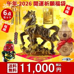 �����O�b�Y �����C���e���A �����u�� �n�̒u�� �E�} ���� ���x�̒u�� �� ���^�A�b�v�O�b�Y �^�C�A�b�v �J�^ ���� 2026 �G�� ���b�L�[�o�b