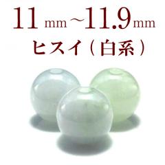 �V�R�΃r�[�Y �p���[�X�g�[�� ������ �Ő� �q�X�C(���n) 11�`11.9mm �V�R�� �����r�[�Y 1������ �r�[�Y �p�[�c�n���h���C�h �A�N�Z�T���[