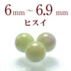 �V�R�΃r�[�Y �p���[�X�g�[�� ������ �Ő� �q�X�C 6�`6.9mm �V�R�� �����r�[�Y 1������ �r�[�Y �p�[�c�n���h���C�h �A�N�Z�T���[�p�[�c 