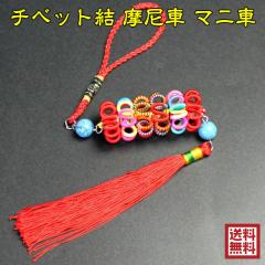 �y3/26 9�F59���I�|�C���g10���z �������� �����O�b�Y �`�x�b�g�� ����� �}�j��  ���N ���� ���� ���茋�� �`�x�b�g ���� �G�� �A�W�A��