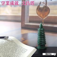 ������ �A�x���`������ ��w������ �����A�C�e�� �׋��^ �󌱉^ �d���^���� �V�R�� �u�� �f�X�N���� �C���e���A �����O�b�Y �J�^�O�b�Y 2