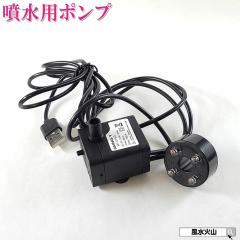 �����p�|���v LED 4�� �����|���v �����p�p�[�c USB ���� �C�� �̏� �������i ���� �K�l�[�V�� ��㕬�� ���� �C���e���A ���� �|���v ��