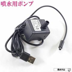 �����p�|���v LED 1�� �����|���v �����p�p�[�c USB ���� �C�� �̏� �������i ���� �K�l�[�V�� ��㕬�� ���� �C���e���A ���� �|���v ��