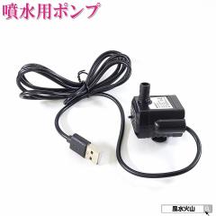 �����p�|���v �����p USB�|���v ���� �C�� �̏� ���� �p�[�c ���� �K�l�[�V�� �����p ���� �C���e���A �����e�i���X ���� 2A�A�_�v�^�[ 