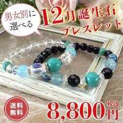 12���a���΃u���X���b�g �p���[�X�g�[�� �n�E���C�g�g���R 12���a���� �V�R�΃u���X���b�g �V�[�u���[�J���Z�h�j�[ �����Y ���f�B�[�X �J