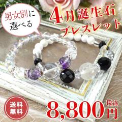 �a���� �u���X���b�g �p���[�X�g�[�� ���� 4���a���� �V�R�΃u���X���b�g �A���g���� �����Y ���f�B�[�X �J�^�u���X���b�g ��������� 
