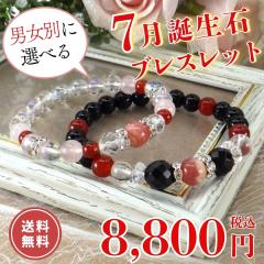 �a���� �u���X���b�g �p���[�X�g�[�� �C���J���[�Y 7���a���� �V�R�΃u���X���b�g ���[�Y�N�H�[�c �����Y ���f�B�[�X �����^�A�b�v ���� 