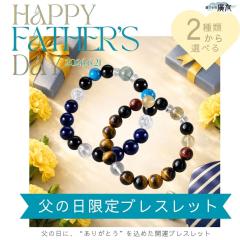 ���̓� �v���[���g 2026 �M�t�g �p���[�X�g�[�� �u���X���b�g �����Y �V�R�� ���`���N�H�[�c �^�C�K�[�A�C �V�g���� ���^ �d���^ ��� 