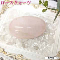 ���[�Y�N�H�[�c ����� ���� �� ���[�X �p���[�X�g�[�� �ɂ���� �V�R�� 10���a���� �V�R�Βu�� 1�_�� �����O�b�Y �����C���e���A �J�^�O
