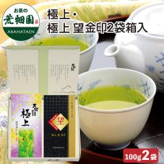 �M�t�g �É��� �Β� ���� �ɏ�E�ɏ� �] ����100g�~2�� ������ �É����q�V���u�����h�� ���� �핢��   �킹 ���{�� ���ϔ� ���Y �q�V���Y
