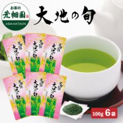 Mtg  Β { [ v[g É n̏{ 100~6܃Zbg ㋉  agesugi_sgu