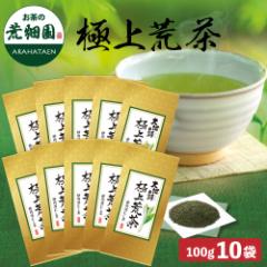 [ r Β   ㋉ É ɏr 100g~10 [ É[ނ  { v[g t yY  
