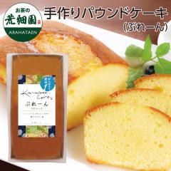 �p�E���h�P�[�L �Ղ�[�� �X�C�[�c �P�[�L ����p�E���h�P�[�L�i�v���[���j240�� �M�t�g ����@����΂낤�\�o