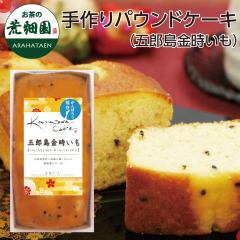 �p�E���h�P�[�L �ܘY���������� �X�C�[�c �P�[�L ����p�E���h�P�[�L 240�� �M�t�g ����@����΂낤�\�o