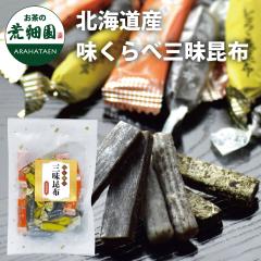 ���z ����� ���܂� �����񂹃O���� �k�C���Y ����׎O�����z