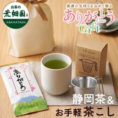 ����������y�������Z�b�g ���肪�Ƃ����b�Z�[�W �J�W���A�� �M�t�g �v���[���g �������� �É��� �V�� ���� �Β� ���t �����̗t ���Ԃ�