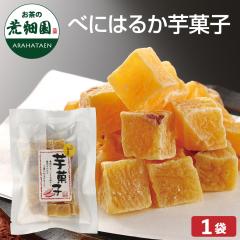 学校給食】【日東ベスト】【冷凍食品】【学校給食】New伊予柑