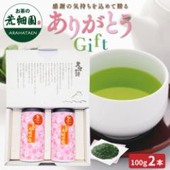  Β Mtg v[g É t [ JeL 肪ƂMtg n̏{100g ԕ2{  agesugi_sgu