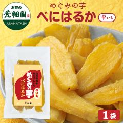 ������ �߂��݂̈� �ׂɂ͂邩 ������  200g �X�C�[�c ���َq ���Y �É����Y �������� �ق��� �ق����� �T�c�}�C�� ���܂��� �����C�� 