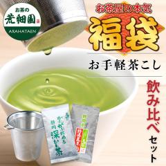 ��̓� ����+�J�[�l�[�V����