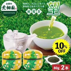 �y�呠���炦�Z�[���ΏہF10��OFF�z �M�t�g �Β� ���� ������ �㋉�� �핢�� �É��� �q�V���u�����h�� �]���� 80�� �Ԑ���� 2�{ �핢 ��