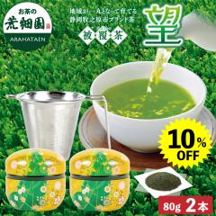 �y�呠���炦�Z�[���ΏہF10��OFF�z ����  �]���� �Ԑ���� ������ ����  �Β� �M�t�g ���o���Β� �v���[���g���t �[������ ���{�� ����