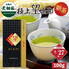 �y�V���\��z �ɏ�]����100g �É����q�V���u�����h�� �É��� �����̗t ���t ���� �[������ �Β� ������ �㋉�� ���{�� �M�t�g ���y�Y ��