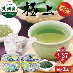 �y�V�� 2026�z �ɏ�60���~2�ʔ��� �}���[�k�� �ɏ� ����Ȃ��}�{ ���� �É��� �����̗t ���t ���� �[������ �Β� ������ �㋉�� ���{�� 