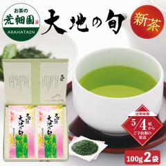 �y�V���\��z ��n�̏{ 100g���~2�ܔ��� �É��� �����̗t ���t ���� �[������ �Β� ������ �㋉�� ���{�� �M�t�g ���y�Y ���� ��Ԓ�