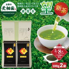 �y�V���\��z �q�V���u�����h�� �]���� 100g���~2�ܔ��� (200��) ���� �É��� �[������ �Β� ������ �㋉�� �]���� �핢�� �⒃ ���o����