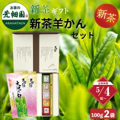 �y�V���\��z ��n�̏{�r���񔠓� ��n�̏{100���~2�� �r����~5���� �r� ���َq �É��� �����̗t ���t ���� �[������ �Β� ������ ��