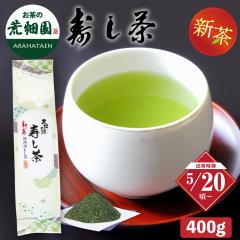 �y�V���\��z ������ 400g ���� ���� �É��� �Β� ���o�� �⒃ �[������ �É��[�ނ��� ���{�� ���t �����̗t ���Y ��Ԓ�