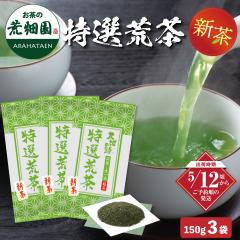 �y�V���\��z 2026 ���I�r�� 150g�~3�܃Z�b�g ���� �É��� �Β� ���{�� ���N�� ���� �[������ �[�ނ��� �����̗t ���N�� �M�t�g �v���[��