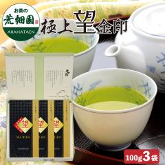  �ɏ�]���� 100g�~3�� ������ �É����q�V���u�����h�� �É��� �����̗t ���t ���� �[������ �Β� ������ �㋉�� ���{�� �M�t�g ���y�Y 