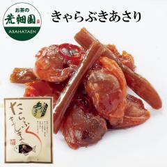 �ώ� ������ �A�T�� ������ ����ӂ��܂�� �����Ԃ������� 100g agesugi_sgu