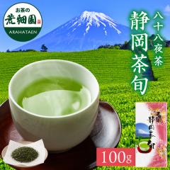 �É����E�{ 100g �����̗t ���t ���� �[������ �Β� ���\���钃 ���� ���N��  ���[���� �������� ���� ���{�� ���{���t ���t �����t �M�t