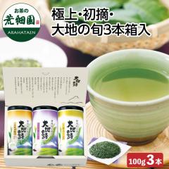 �É��� �M�t�g ���� �Β� �É��� �ɏ�E���E�E��n�̏{ 100g ���ʁ~3�{���� �������� �����M�t�g �[������  �É��[�ނ��V��  ���{�� �v��