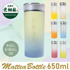 �}�b�e�B�[�{�g�� 650ml 6�F �e�B�[�X�g���[�i�[ �|�b�g ������ �y�� �ۉ� �ۗ� ������� ����a ���� ���� �}�{ agesugi_sgu