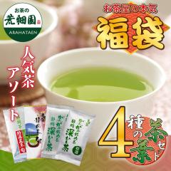 ���� 2026 4��̑���蒃�t�Z�b�g 400g ���� �����̗t �É��� ���ݔ�� �l�ߍ��킹 �Β� �r��  ���t �[������ ���� ���Y �q�V���� ���N��