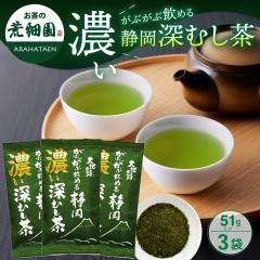 �Z�����Ԃ��Ԉ��߂�É��[�ނ��� 51g 3�܃Z�b�g �Β� �É��� ���{�� �[������ �q�V���� �����̗t ���t �J�e�L���@�e�A�j���@�r�^�~��C