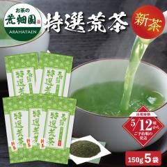 �y�V���\��z ���I�r�� 150g�~5�� (500g) ���� ������ �É��� �Β� �[������ �r�� �㋉�� �É��[�ނ��� ���{�� ���t �����̗t ���Y ���
