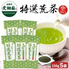 ���� ���I�r�� 150g�~5�� �Β� ���� �É��� �r�� �[������  �É��[�ނ��V��  ���{�� �v���[���g ���t ���y�Y �����t ���Y ���N�� ��Ԓ� 