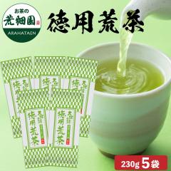 ���� �����̗t ���p�r�� 230g�~5�܃Z�b�g �É��� �Β� �[������ �É��[�ނ��� ���� �r�� ���{�� ���{���t ���t �����t